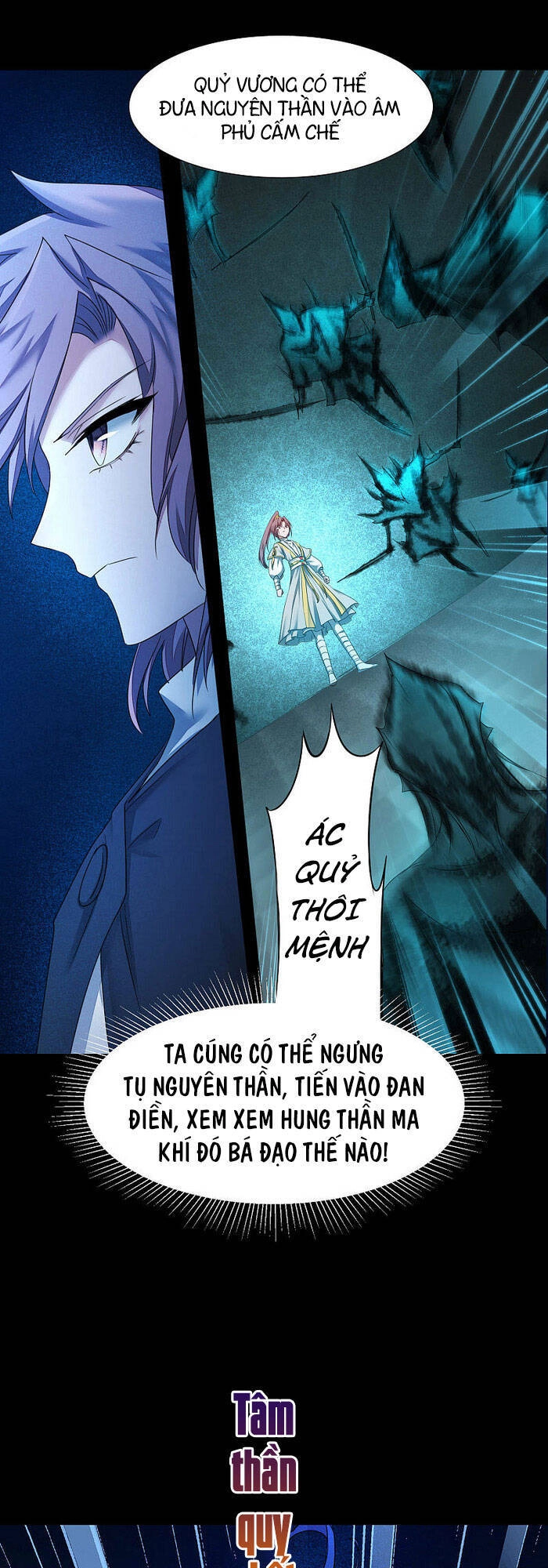 Nghịch Chuyển Tiên Đồ Chapter 184 - 1