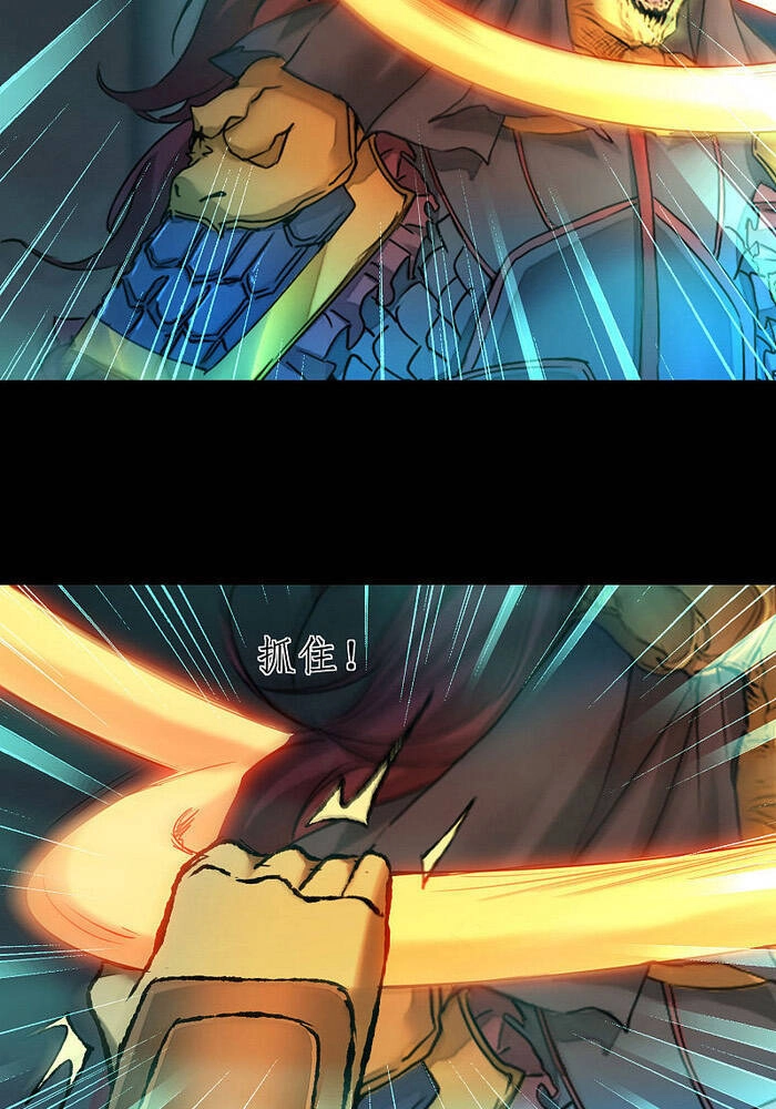 Nghịch Chuyển Tiên Đồ Chapter 192 - 14