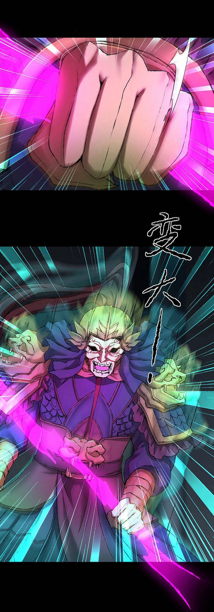 Nghịch Chuyển Tiên Đồ Chapter 193 - 1