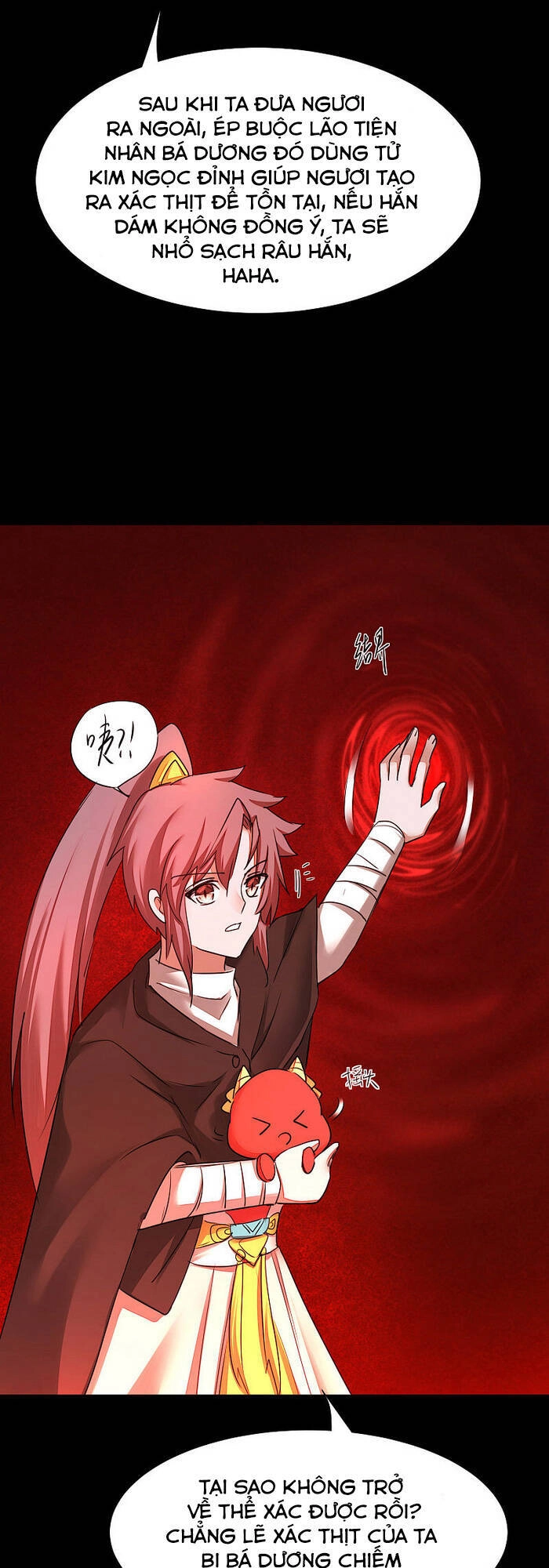 Nghịch Chuyển Tiên Đồ Chapter 204 - 22