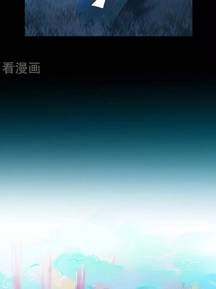 Nghịch Chuyển Tiên Đồ Chapter 223 - 12