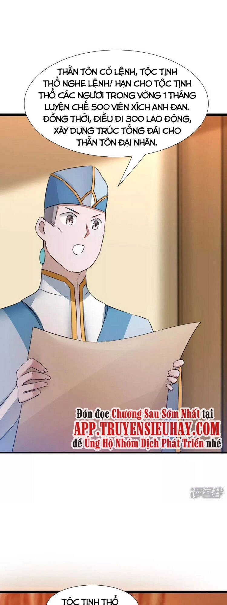 Nghịch Chuyển Tiên Đồ Chapter 226 - 7