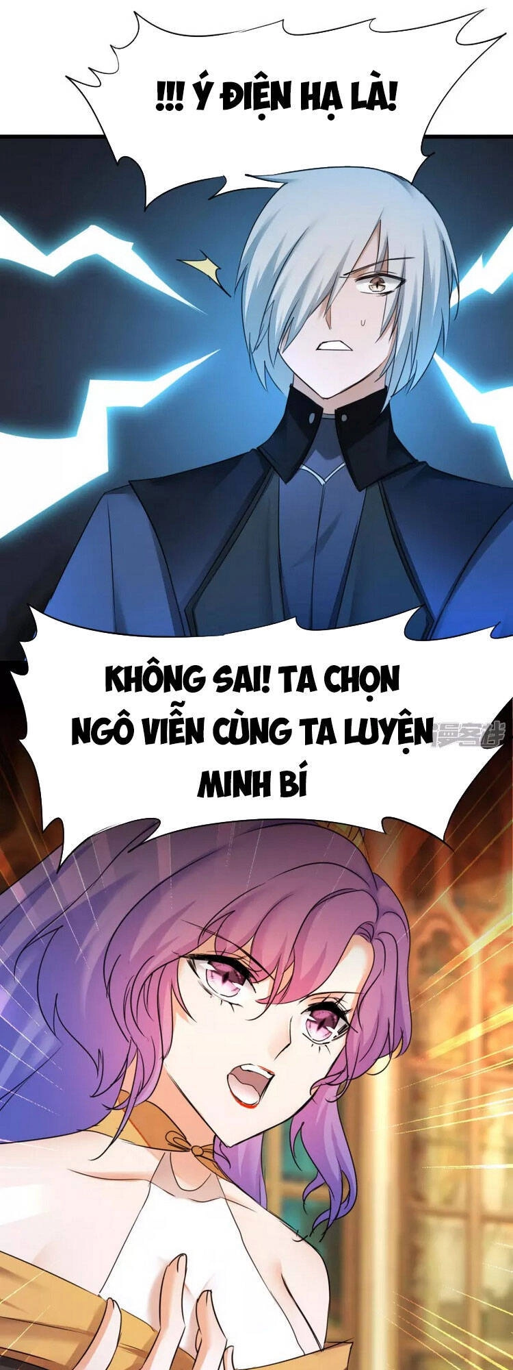 Nghịch Chuyển Tiên Đồ Chapter 226 - 21
