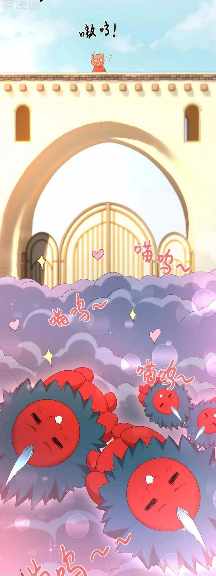 Nghịch Chuyển Tiên Đồ Chapter 230 - 7