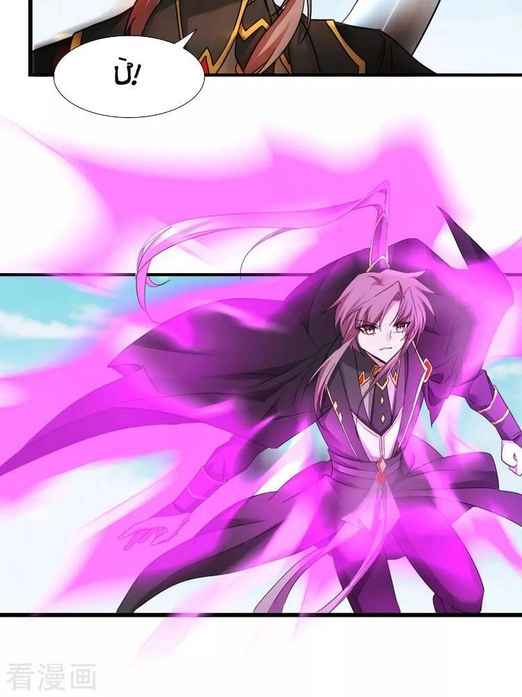 Nghịch Chuyển Tiên Đồ Chapter 232 - 10