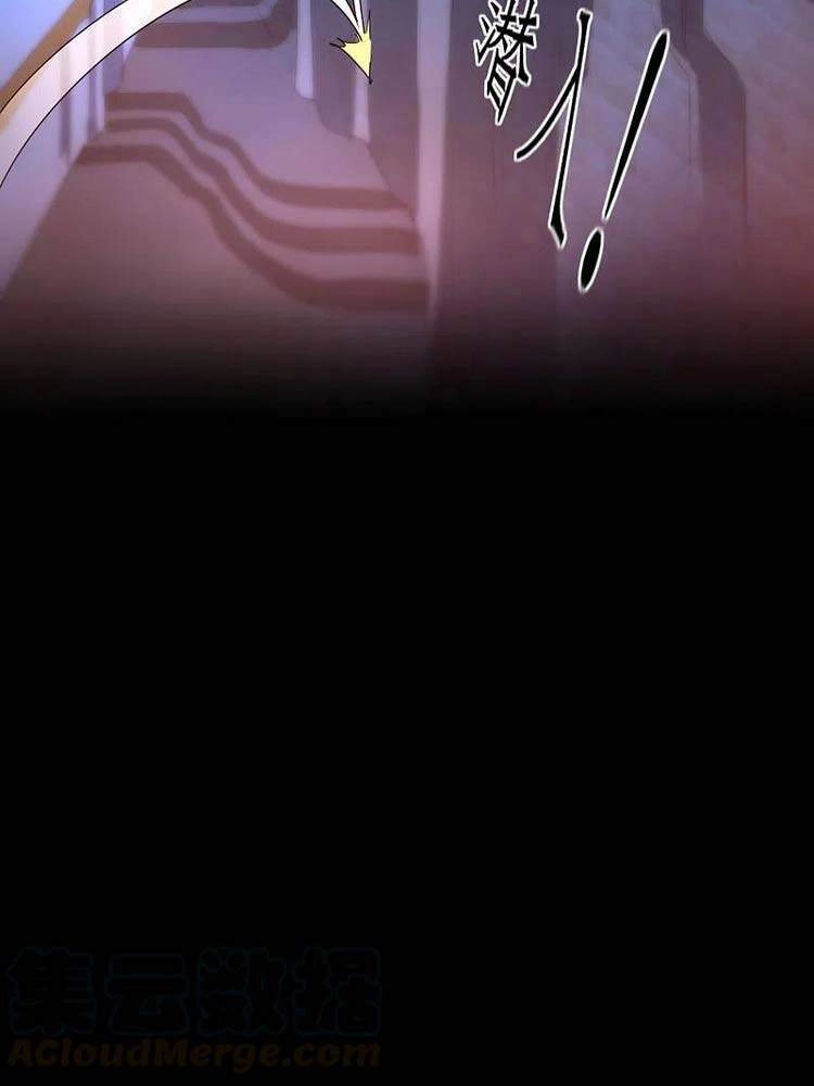 Nghịch Chuyển Tiên Đồ Chapter 244 - 10