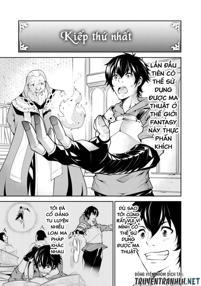 Shijou Saikyou No Mahou Kenshi, F Rank Boukensha Ni Tensei Suru ~ Kensei To Matei Chapter 1.1 - 12