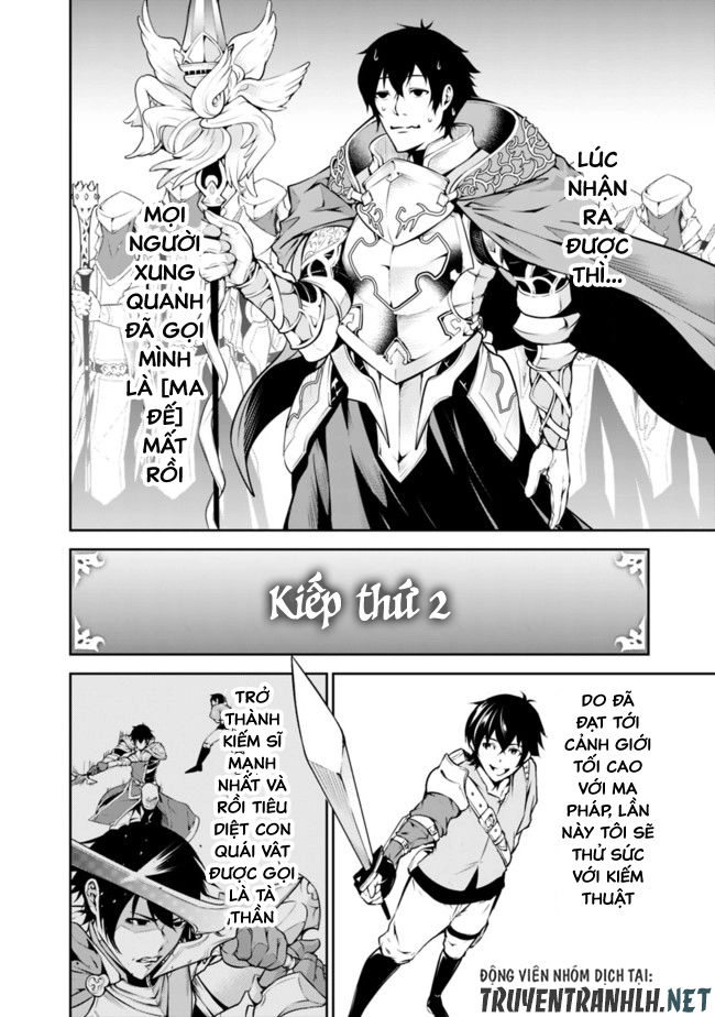 Shijou Saikyou No Mahou Kenshi, F Rank Boukensha Ni Tensei Suru ~ Kensei To Matei Chapter 1.1 - 13