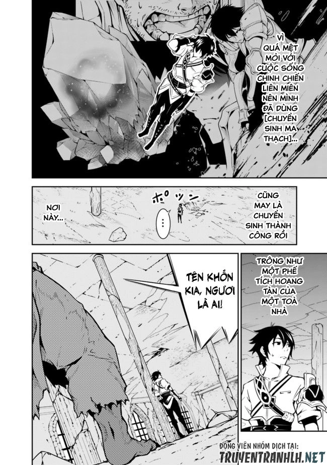 Shijou Saikyou No Mahou Kenshi, F Rank Boukensha Ni Tensei Suru ~ Kensei To Matei Chapter 1.1 - 19