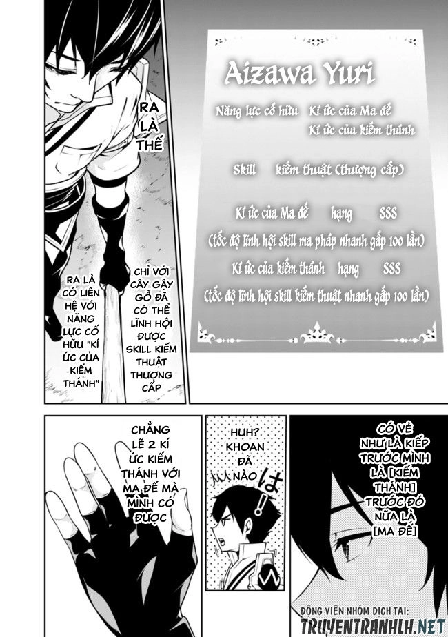 Shijou Saikyou No Mahou Kenshi, F Rank Boukensha Ni Tensei Suru ~ Kensei To Matei Chapter 1.1 - 31