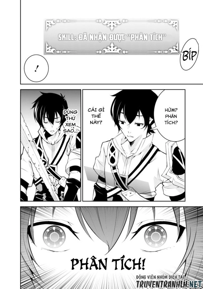 Shijou Saikyou No Mahou Kenshi, F Rank Boukensha Ni Tensei Suru ~ Kensei To Matei Chapter 2 - 6