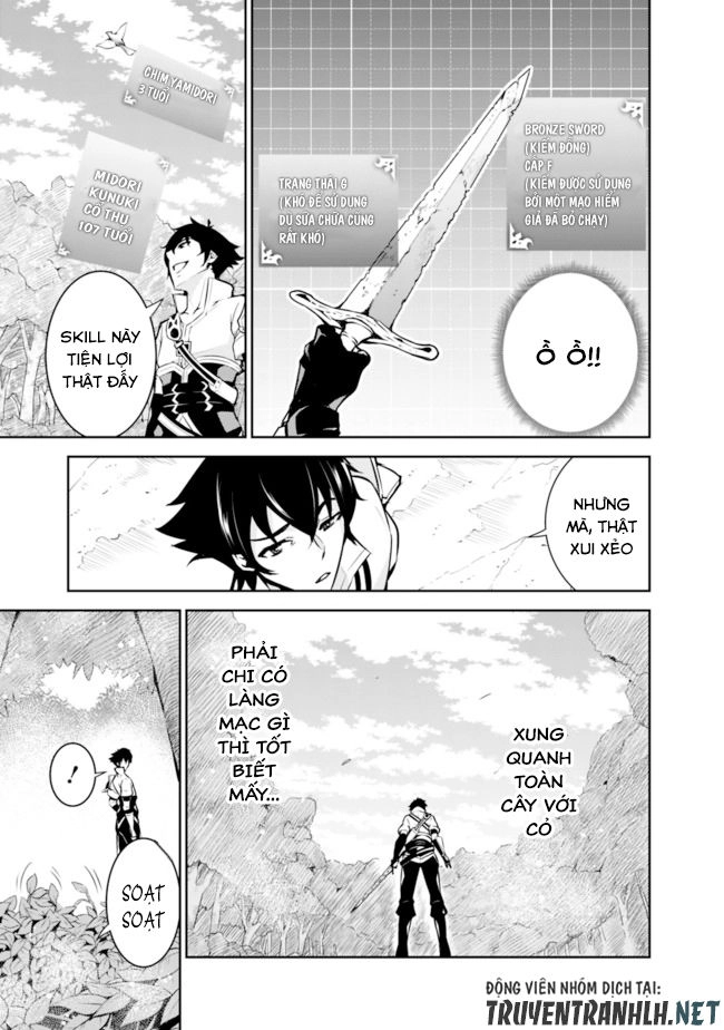 Shijou Saikyou No Mahou Kenshi, F Rank Boukensha Ni Tensei Suru ~ Kensei To Matei Chapter 2 - 7