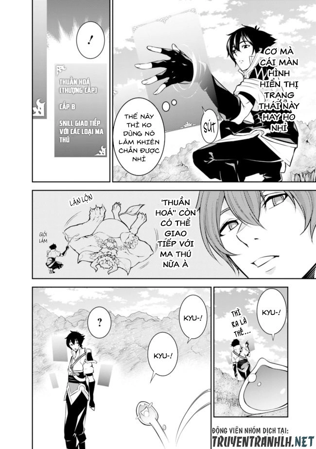 Shijou Saikyou No Mahou Kenshi, F Rank Boukensha Ni Tensei Suru ~ Kensei To Matei Chapter 2 - 10