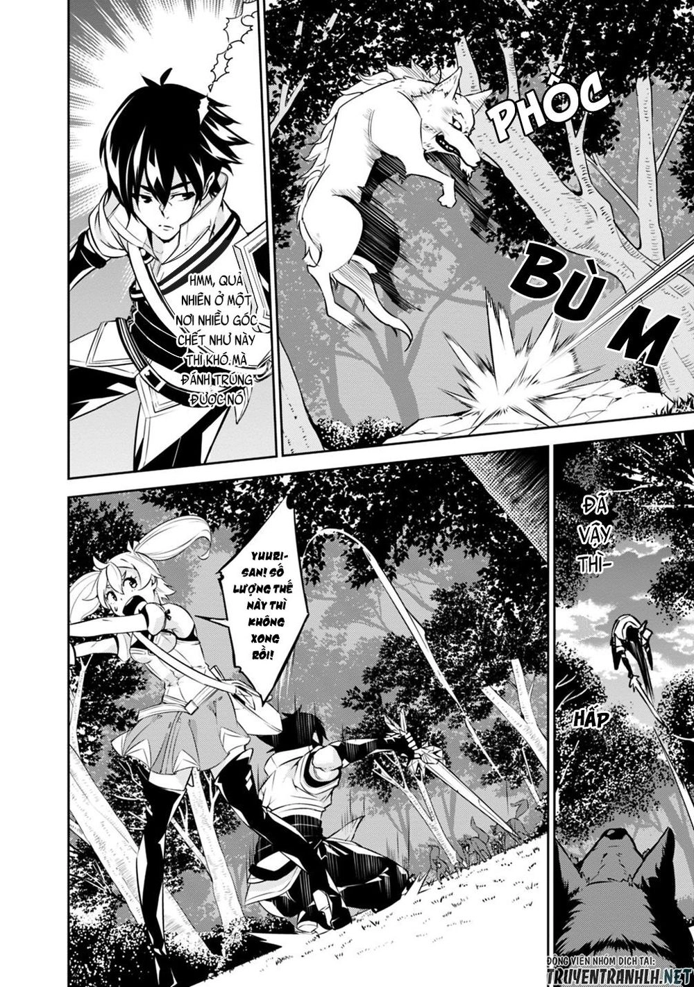 Shijou Saikyou No Mahou Kenshi, F Rank Boukensha Ni Tensei Suru ~ Kensei To Matei Chapter 13 - 12