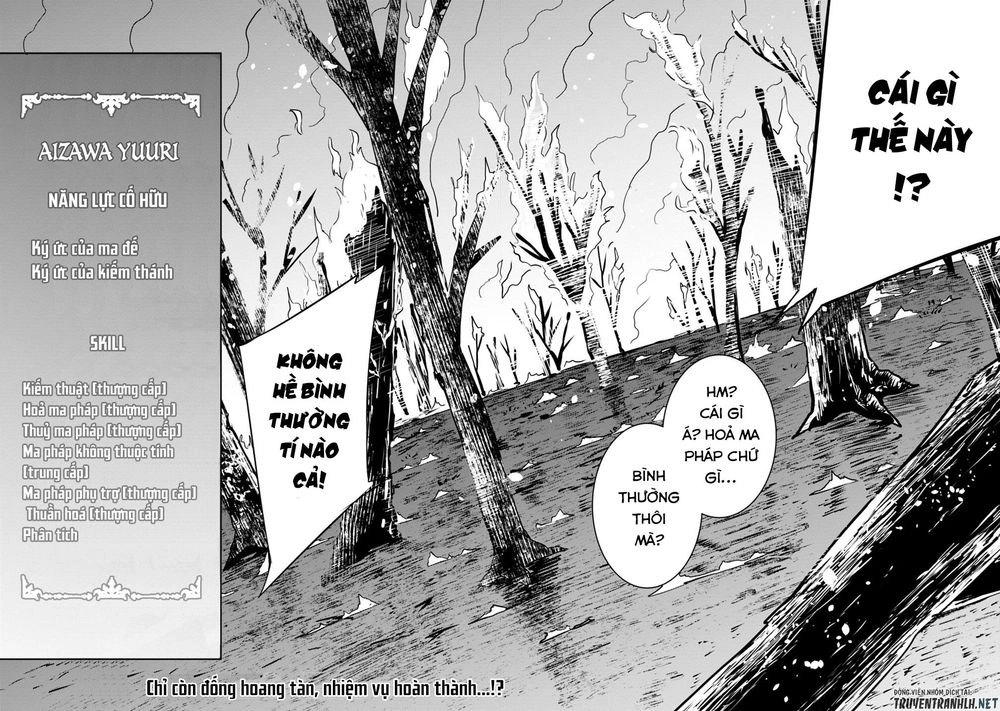 Shijou Saikyou No Mahou Kenshi, F Rank Boukensha Ni Tensei Suru ~ Kensei To Matei Chapter 13 - 17