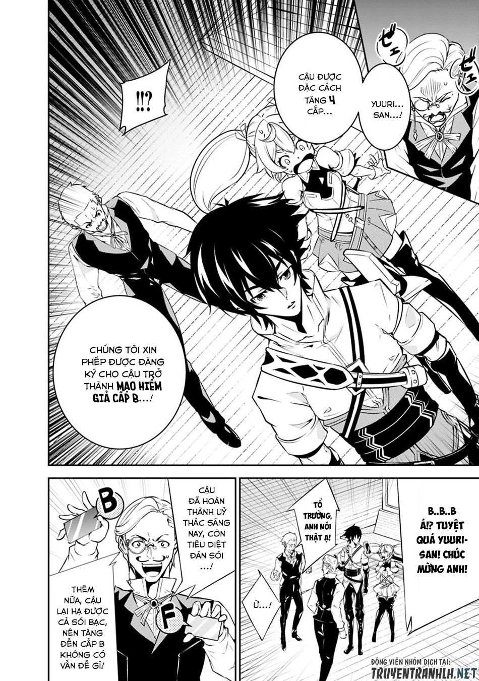 Shijou Saikyou No Mahou Kenshi, F Rank Boukensha Ni Tensei Suru ~ Kensei To Matei Chapter 14 - 10