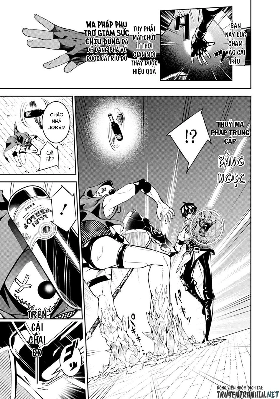 Shijou Saikyou No Mahou Kenshi, F Rank Boukensha Ni Tensei Suru ~ Kensei To Matei Chapter 15 - 17