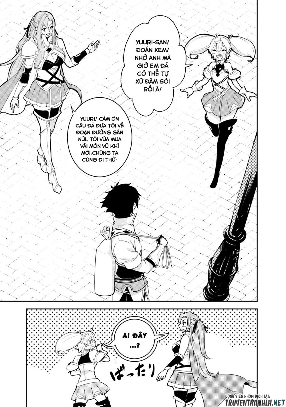 Shijou Saikyou No Mahou Kenshi, F Rank Boukensha Ni Tensei Suru ~ Kensei To Matei Chapter 20 - 11