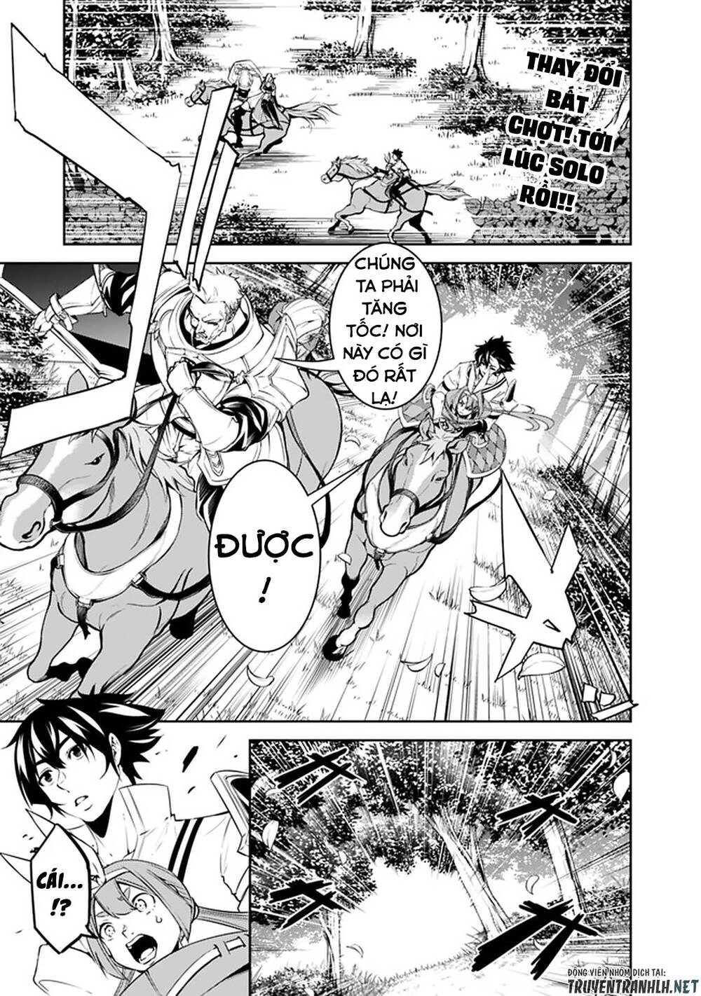 Shijou Saikyou No Mahou Kenshi, F Rank Boukensha Ni Tensei Suru ~ Kensei To Matei Chapter 34 - 3