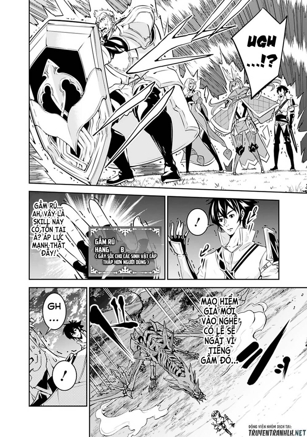 Shijou Saikyou No Mahou Kenshi, F Rank Boukensha Ni Tensei Suru ~ Kensei To Matei Chapter 34 - 12