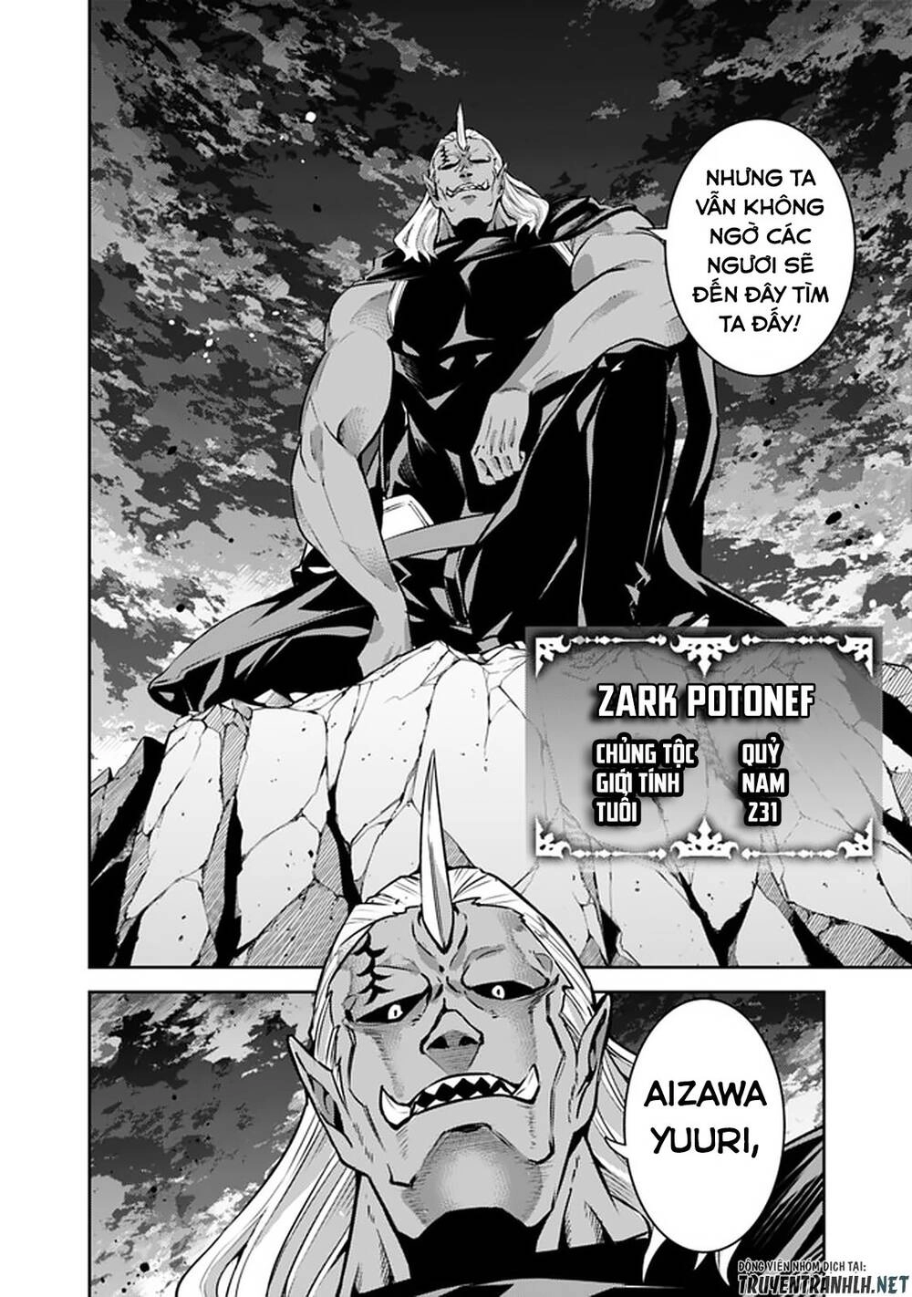 Shijou Saikyou No Mahou Kenshi, F Rank Boukensha Ni Tensei Suru ~ Kensei To Matei Chapter 34 - 14