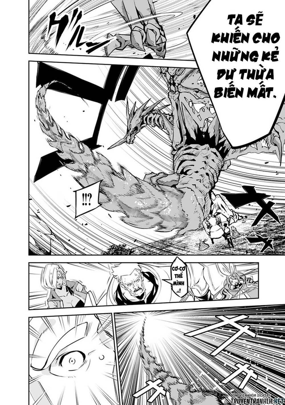 Shijou Saikyou No Mahou Kenshi, F Rank Boukensha Ni Tensei Suru ~ Kensei To Matei Chapter 34 - 16