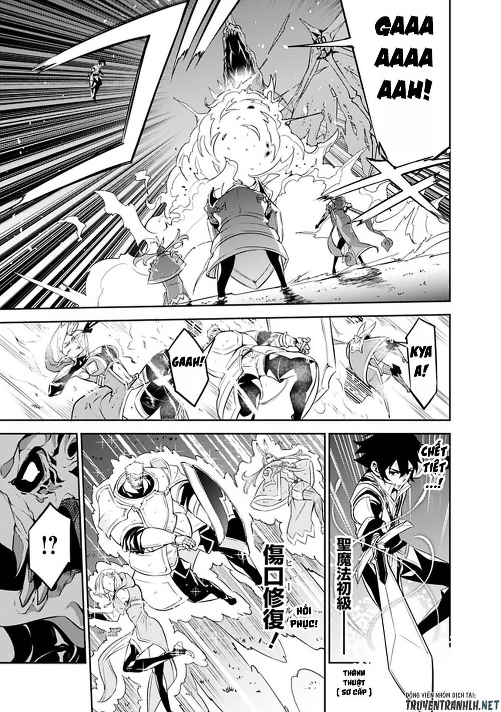 Shijou Saikyou No Mahou Kenshi, F Rank Boukensha Ni Tensei Suru ~ Kensei To Matei Chapter 34 - 23