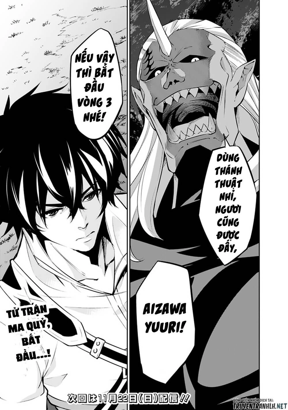 Shijou Saikyou No Mahou Kenshi, F Rank Boukensha Ni Tensei Suru ~ Kensei To Matei Chapter 34 - 27