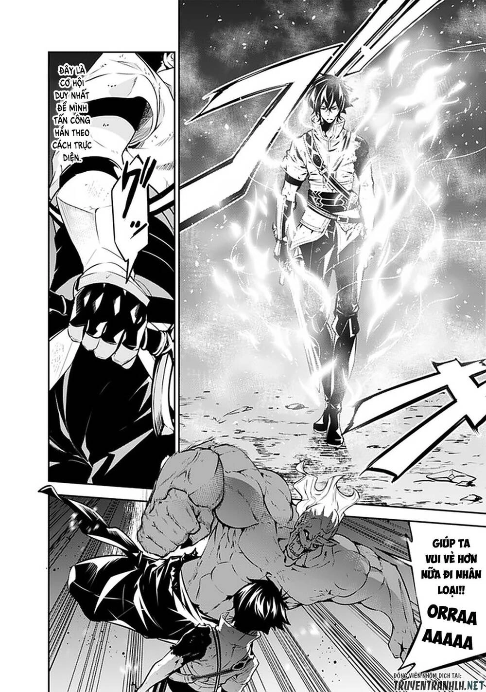 Shijou Saikyou No Mahou Kenshi, F Rank Boukensha Ni Tensei Suru ~ Kensei To Matei Chapter 35 - 17