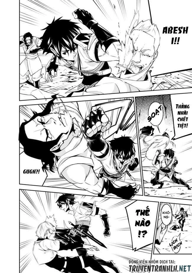 Shijou Saikyou No Mahou Kenshi, F Rank Boukensha Ni Tensei Suru ~ Kensei To Matei Chapter 41 - 15