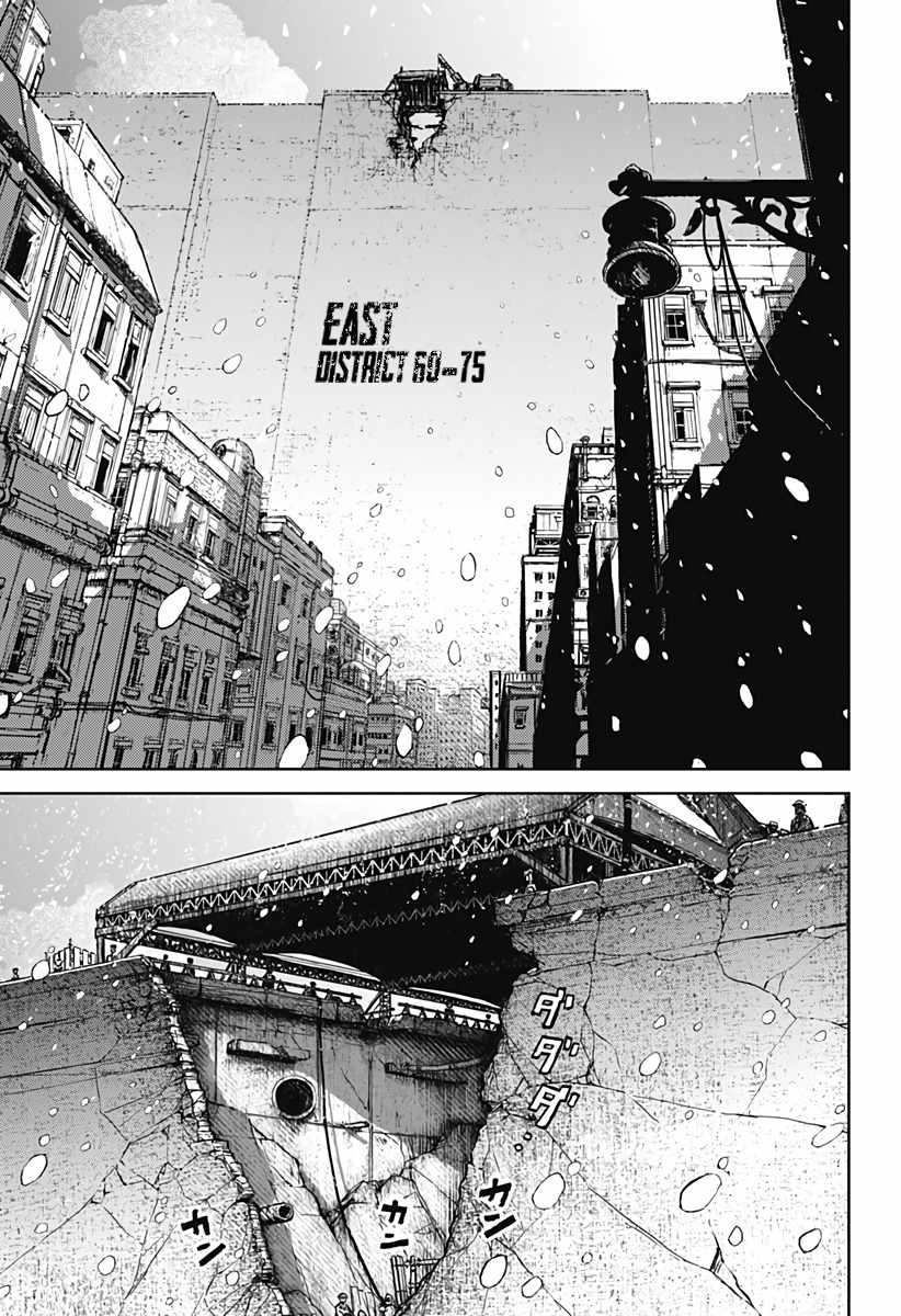 Soloist Of The Prison Chapter 1 - 10