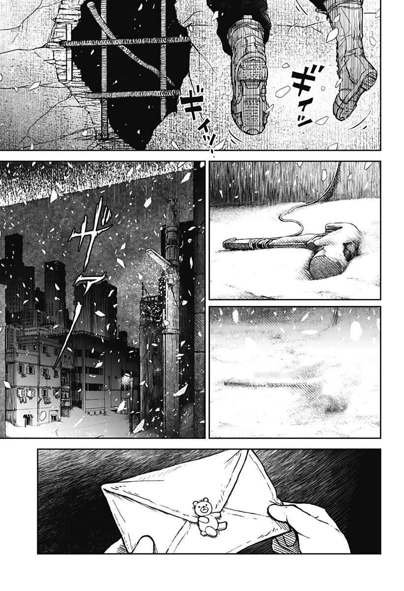 Soloist Of The Prison Chapter 1 - 28