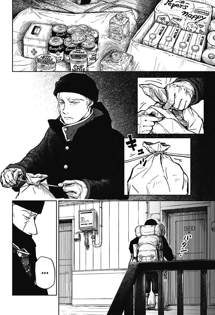 Soloist Of The Prison Chapter 1 - 39