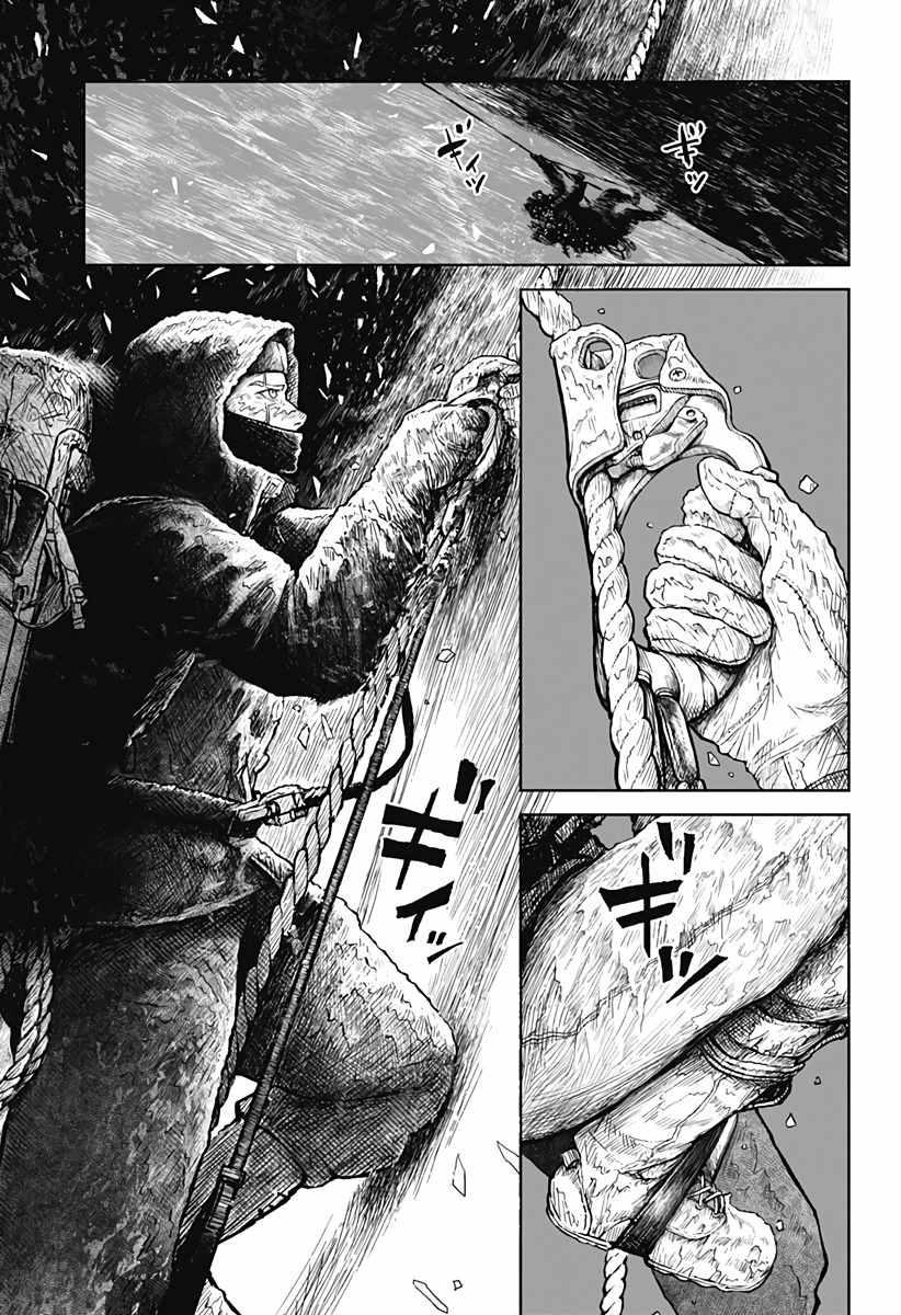 Soloist Of The Prison Chapter 1 - 44