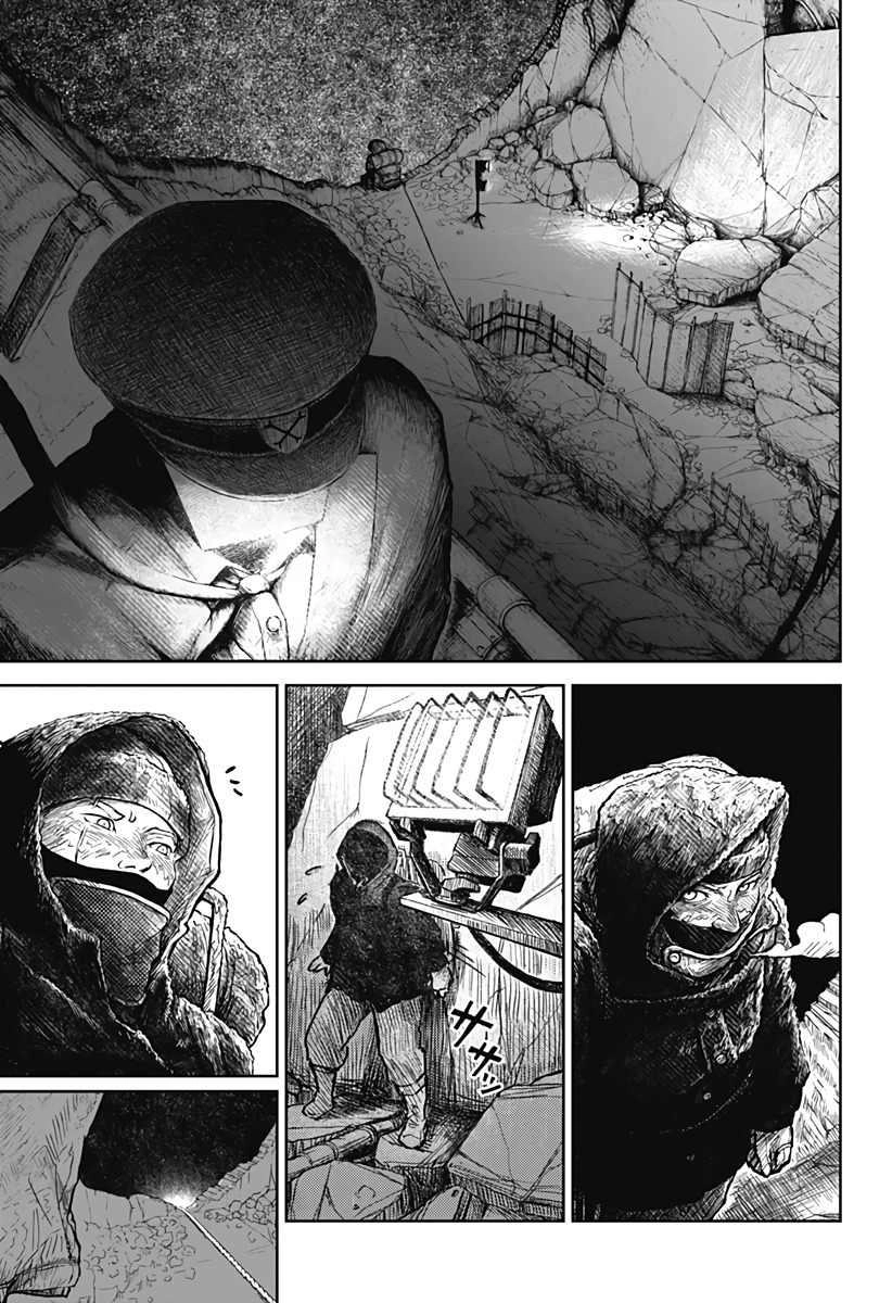 Soloist Of The Prison Chapter 1 - 46