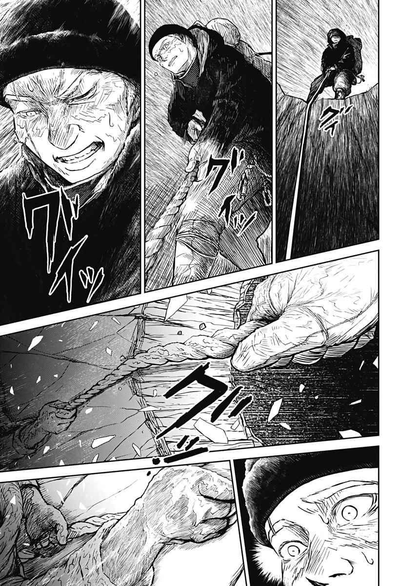 Soloist Of The Prison Chapter 1 - 48