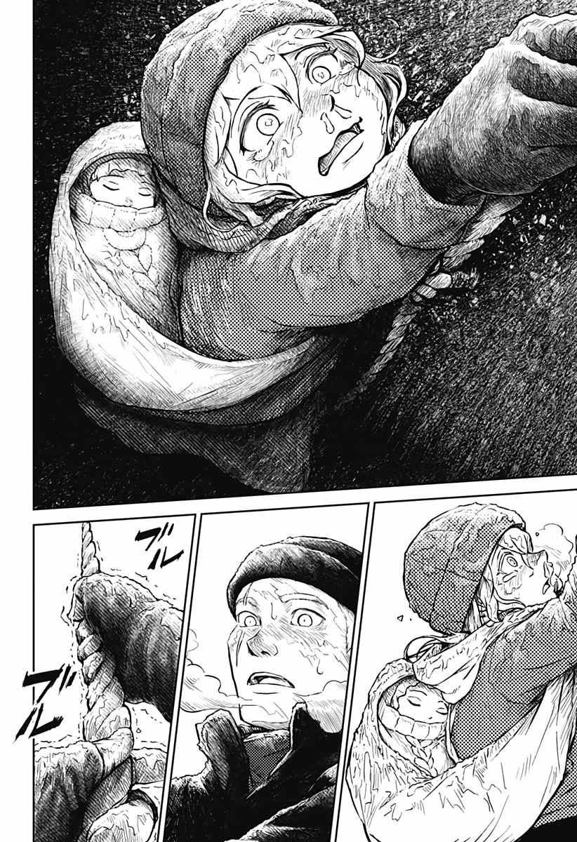 Soloist Of The Prison Chapter 1 - 49