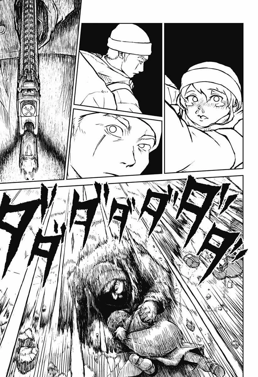 Soloist Of The Prison Chapter 1 - 52