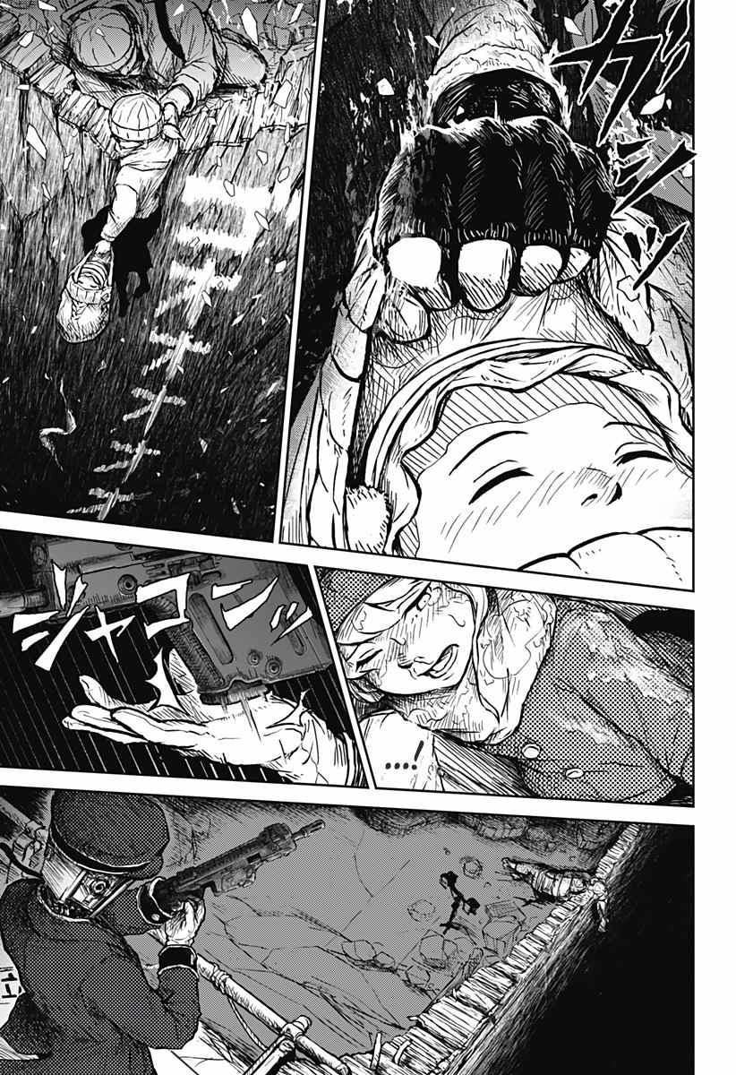 Soloist Of The Prison Chapter 1 - 54