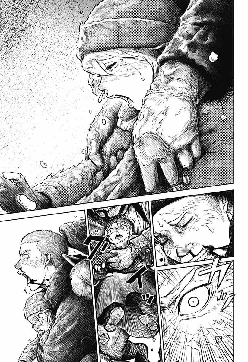 Soloist Of The Prison Chapter 1 - 60