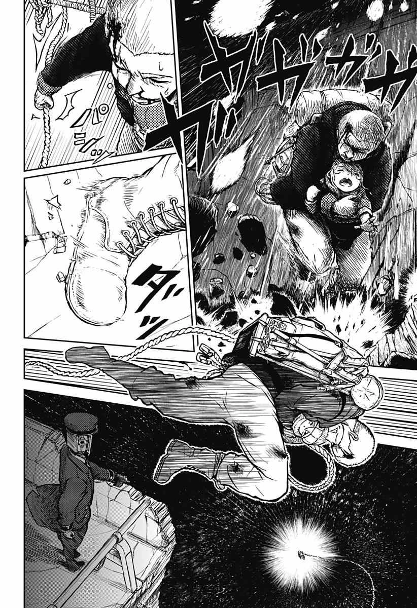 Soloist Of The Prison Chapter 1 - 61