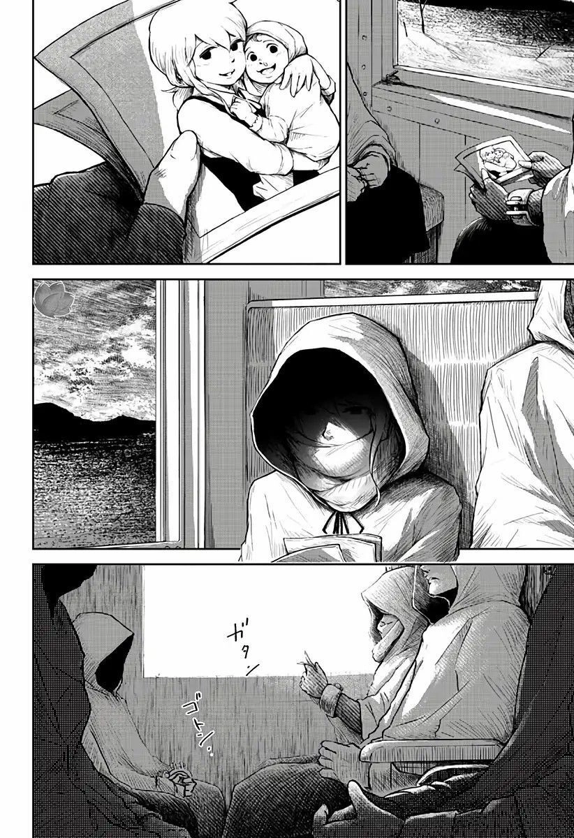 Soloist Of The Prison Chapter 2 - 3