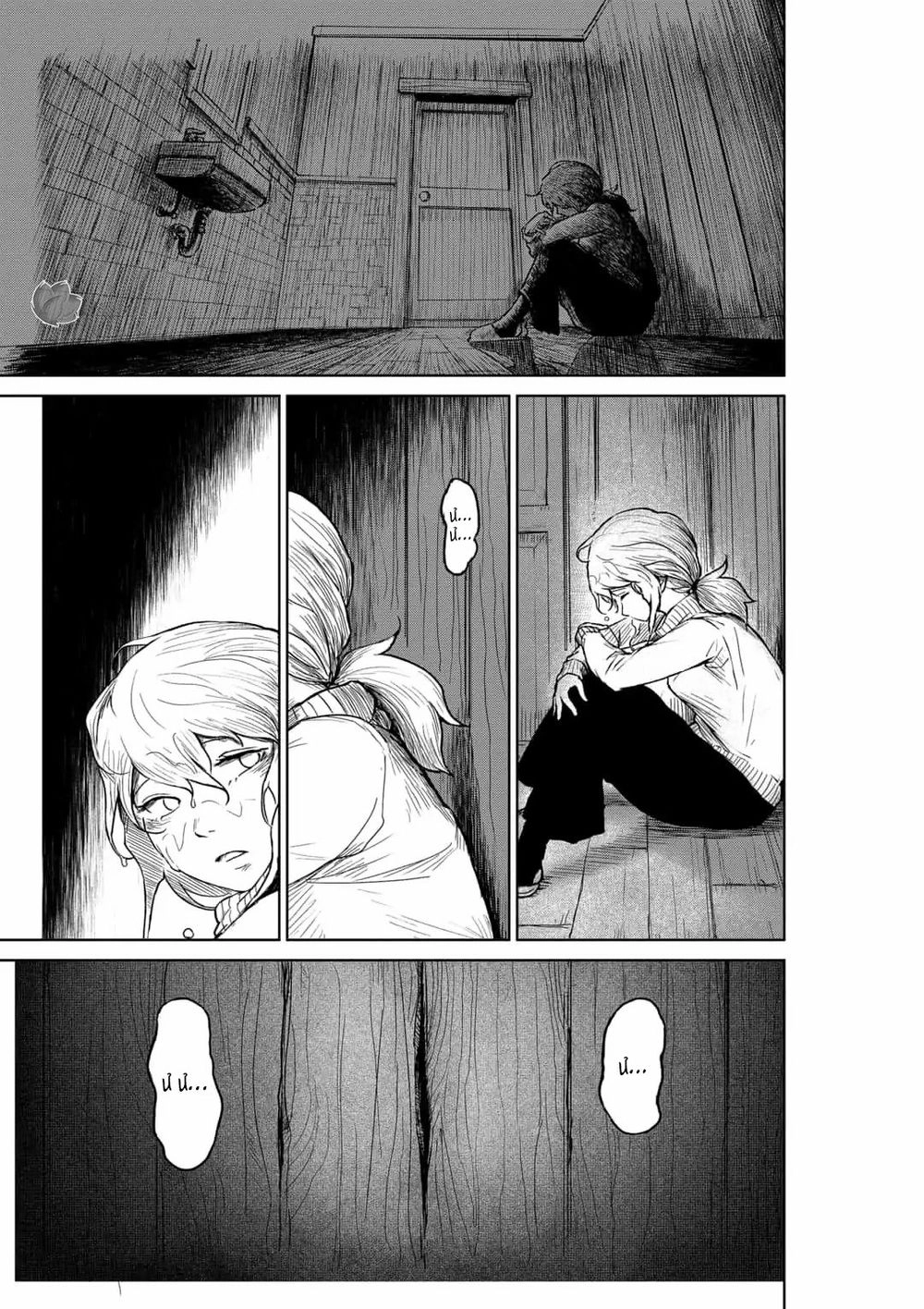 Soloist Of The Prison Chapter 8 - 16