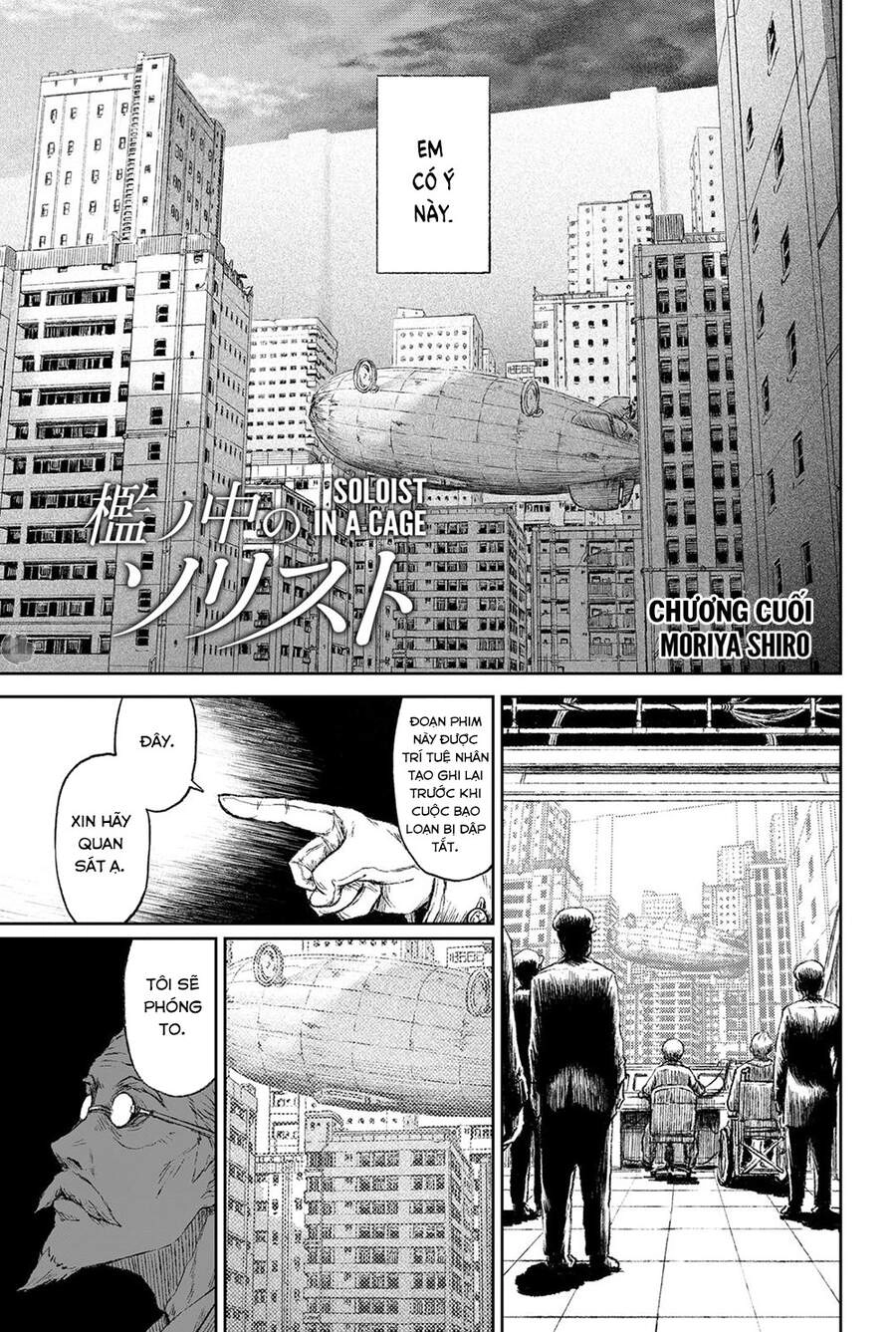 Soloist Of The Prison Chapter 20 - 3