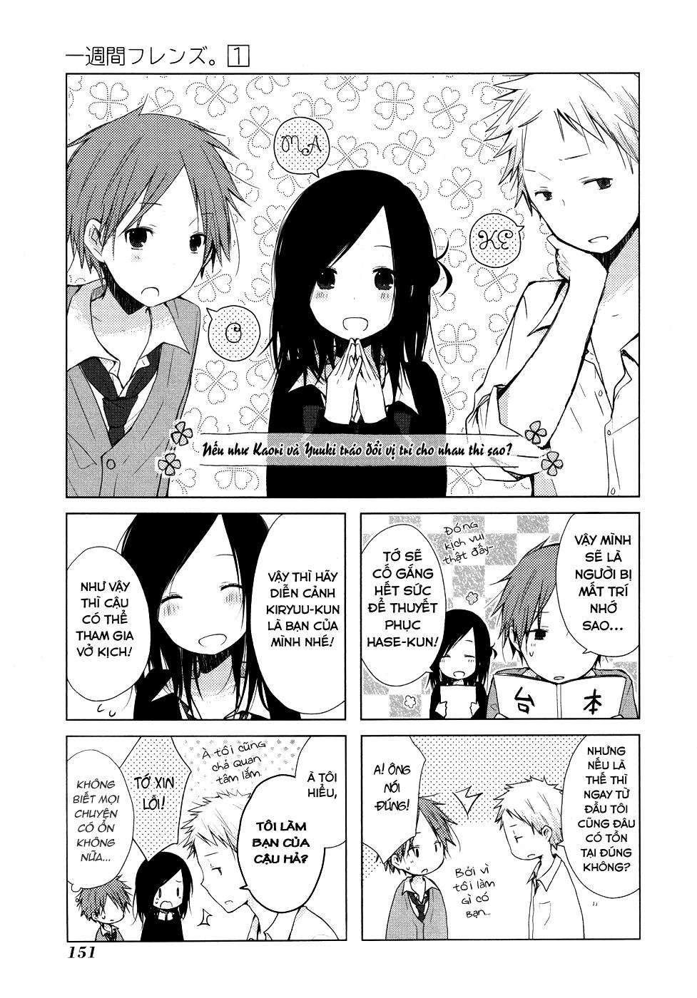 One Week Friends Chapter 3.5 - 2