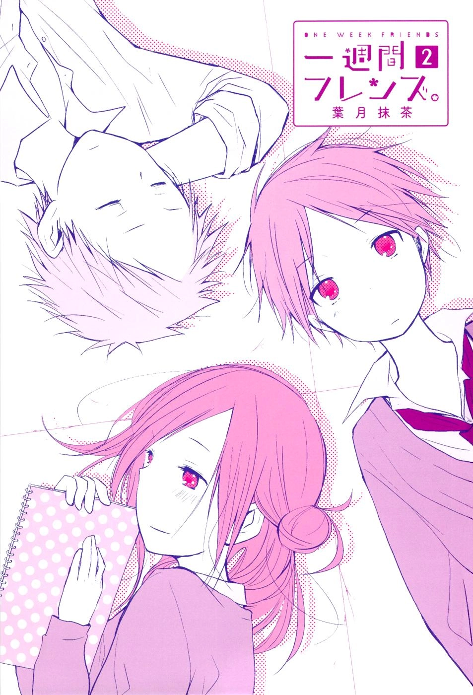 One Week Friends Chapter 4 - 2