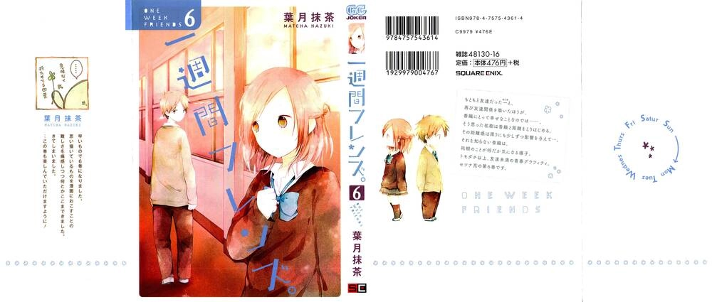 One Week Friends Chapter 27 - 2