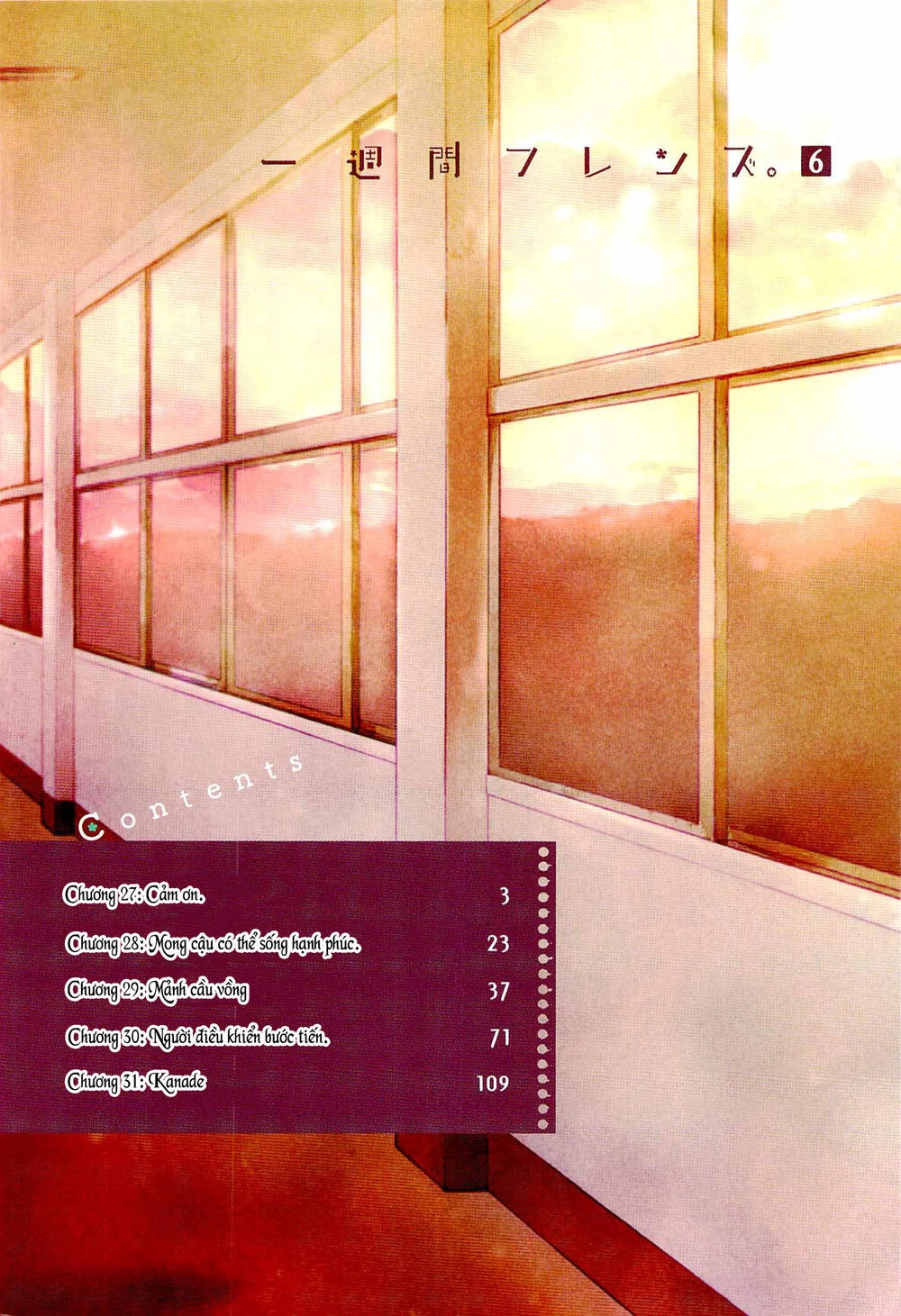 One Week Friends Chapter 27 - 5