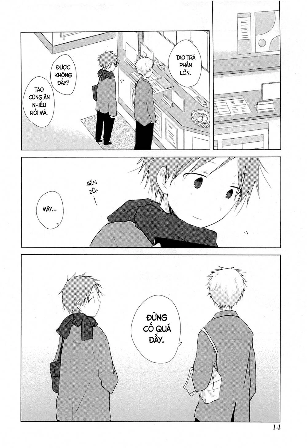 One Week Friends Chapter 27 - 17