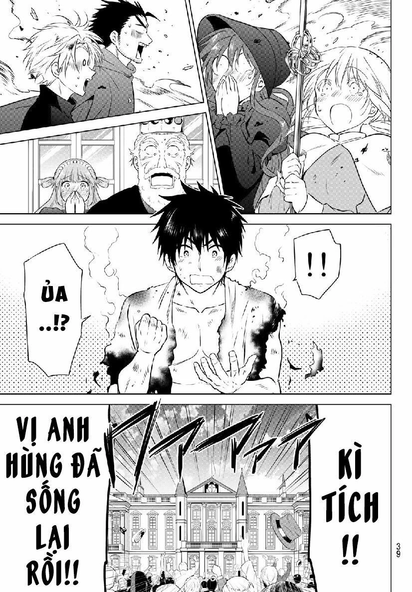 Necromance Chapter 1 - 23